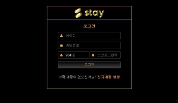 【토토사이트】스테이 STAY sty2022.com