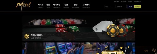 【토토사이트】캐스팅 cat070.com