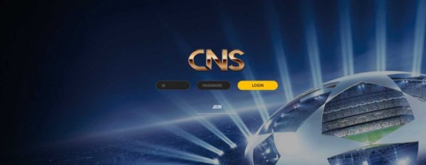 【토토사이트】씨앤에스 CNS cns-n5.com