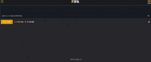 【토토사이트】피파 FIFA fifa010.com