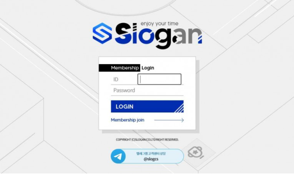 【토토사이트】 슬로건 SLOGAN slog10.com