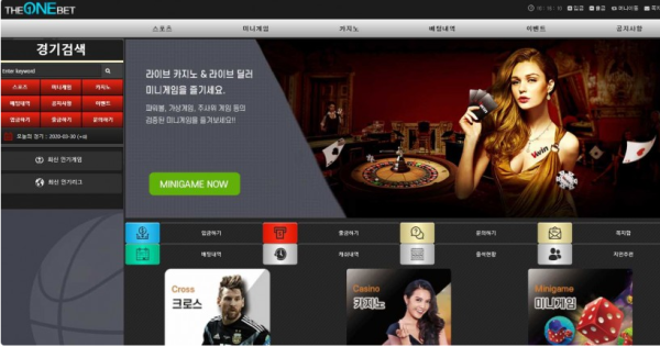 【토토사이트】더원벳 THE ONE BET theone-77.com