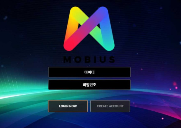 【토토사이트】뫼비우스 MOBIUS ultra.mosample.com