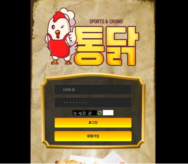 【토토사이트】 통닭 ck-666.com