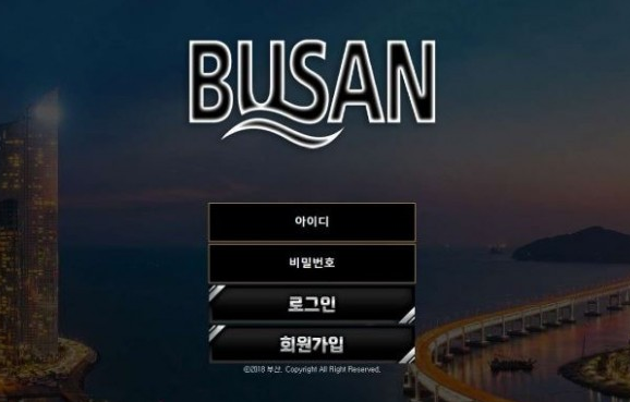 【토토사이트】부산 BUSAN bu1san69.com
