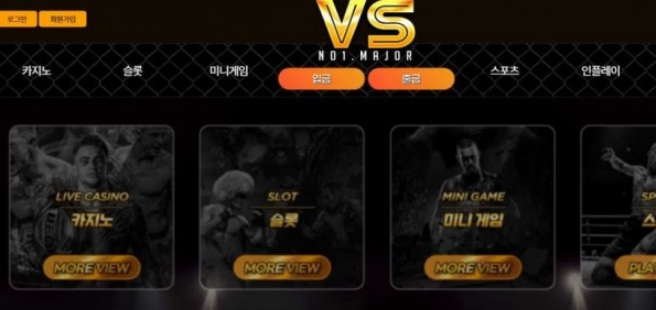 【토토사이트】브이에스 VS vs-kt.com