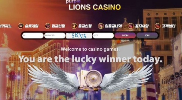 【토토사이트】라이온스 LIONS ppl-7777.com