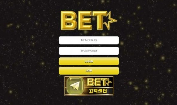 【토토사이트】벳 BET allbt7.com