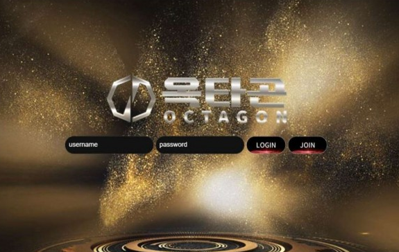 【토토사이트】옥타곤 OCTAGON otg365.com
