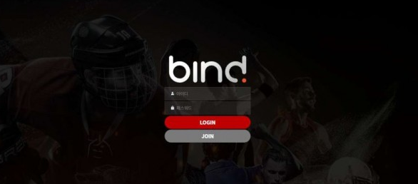 【토토사이트】바인드 BIND oneprp.com
