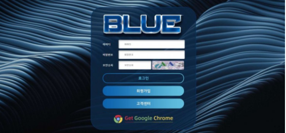 토토사이트】블루 BLUE cc-66.com