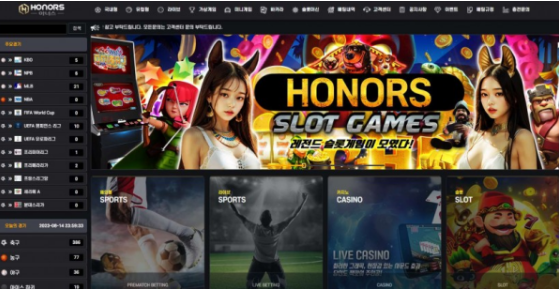 토토사이트】아너스 HONORS hn-999.com