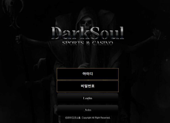 토토사이트】다크소울 DARKSOUL nok9-u.com