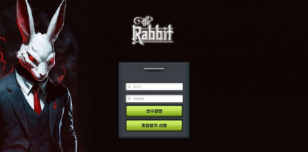 【토토사이트】래빗 RABBIT rb-vvv.com