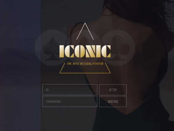 토토사이트】아이코닉 ICONIC crong-idd.com