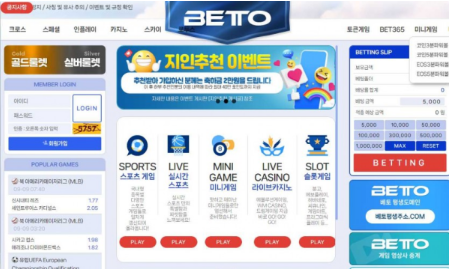 【토토사이트】베토 BETO yybetto.com