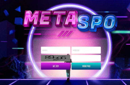 토토사이트】메타스포 META SPO mspo88.com