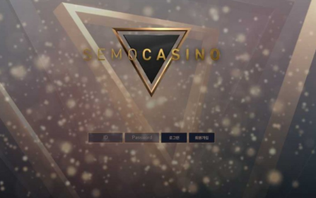 【토토사이트】세모카지노 SEMO CASINO semo684.com