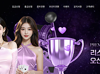 【토토사이트】리스핀 RESPIN  rs-555.com