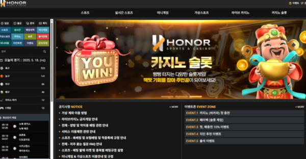 【토토사이트】아너 HONOR hn-889.com