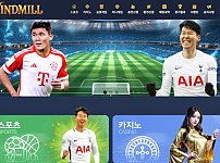【토토사이트】윈드밀 WINDMILL wdm2502.com