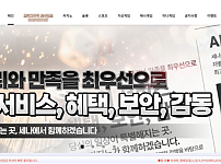 【토토사이트】세나 SENA sena.casino