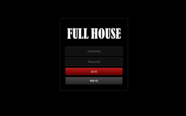 【토토사이트】풀하우스 FULLHOUSE fh3010.com