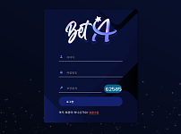 【토토사이트】에이비 AB 에이비주소.com