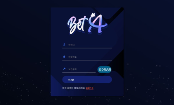 【토토사이트】에이비 AB 에이비주소.com