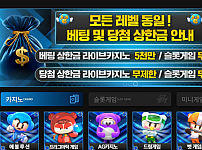 【토토사이트】다오카지노 DAO 다오접속.com