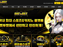 【토토사이트】벳투벳 BETtoBET  btb-222.com