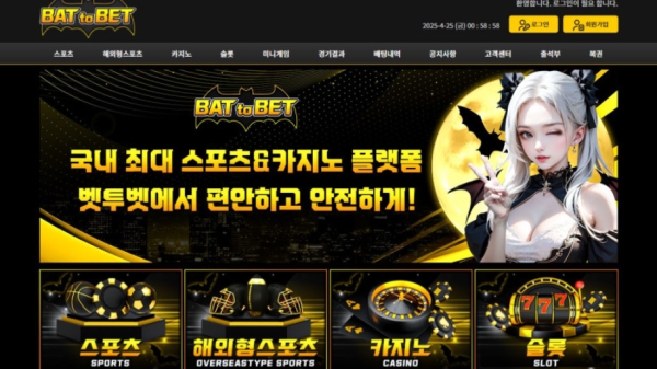 【토토사이트】벳투벳 BETtoBET btb-222.com