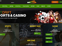 【토토사이트】벳드리프트 BETDRIFT dd-aaa.com