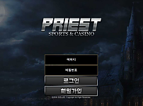 토토사이트】프리스트 PRIEST ak24-z.com