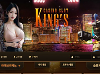 【토토사이트】킹스 KING'S CASINO kks001.com