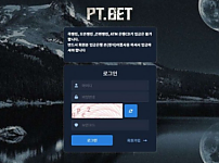 【토토사이트】피티벳 PTBET pt-0705.com