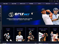 【토토사이트】골프벳 GOLFBET golf-11.com