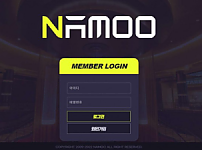 토토사이트】나무 NAMOO avtgg777.com