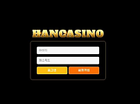 【토토사이트】한카지노 HANCASINO viphan-66.com