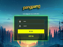 【토토사이트】팡팡 PANGPANG pang-009.com