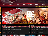 【토토사이트】비지벳 BGBET bg-123.com