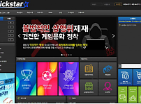 토토사이트】픽스타 PICKSTAR pickstar.co.kr