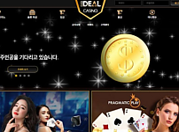 토토사이트】빅딜 BIGDEAL gd-4433.com