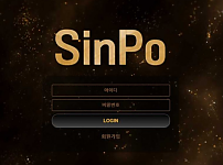 【토토사이트】신포카지노 SINPO sin-po.com