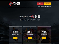 토토사이트】아칸 AKHAN akan01.com