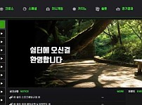 【토토사이트】쉼터 st-19.com