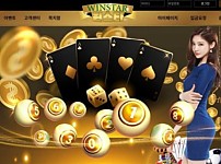 토토사이트】윈스타 WINSTAR apchead.com