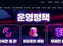 토토사이트】오즈퀸  ozq-999.com