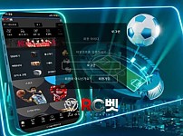 토토사이트】알씨벳 RCBET rc-99.com