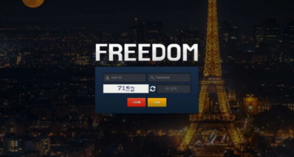 토토사이트】프리덤 FREEDOM free-111.com